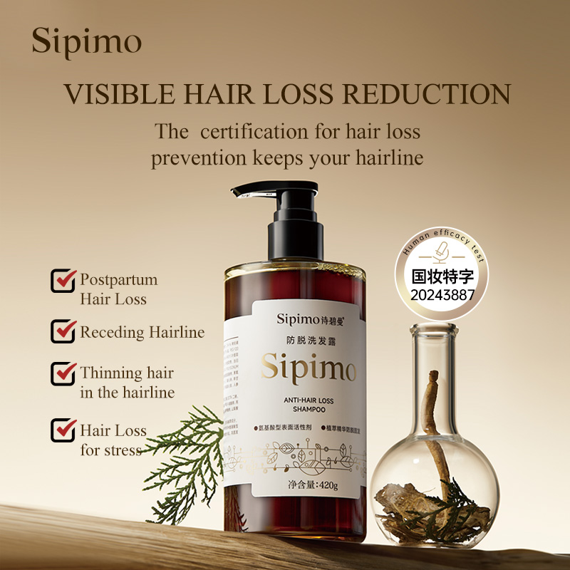 ANTI-HAIR LOSS SHAMPOO