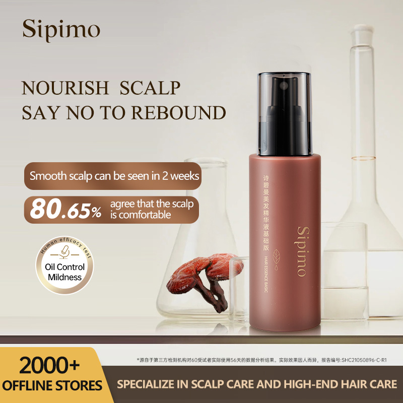 Sipimo Hair Essence(basic edition) 100ml