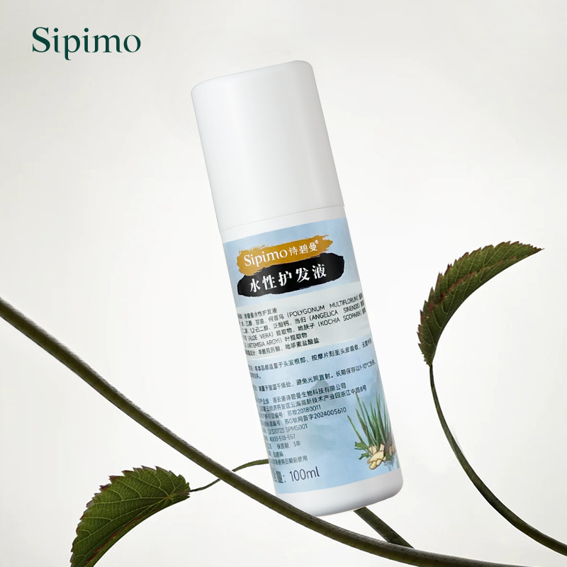 Sipimo Hair Essence Water-based Conditioner