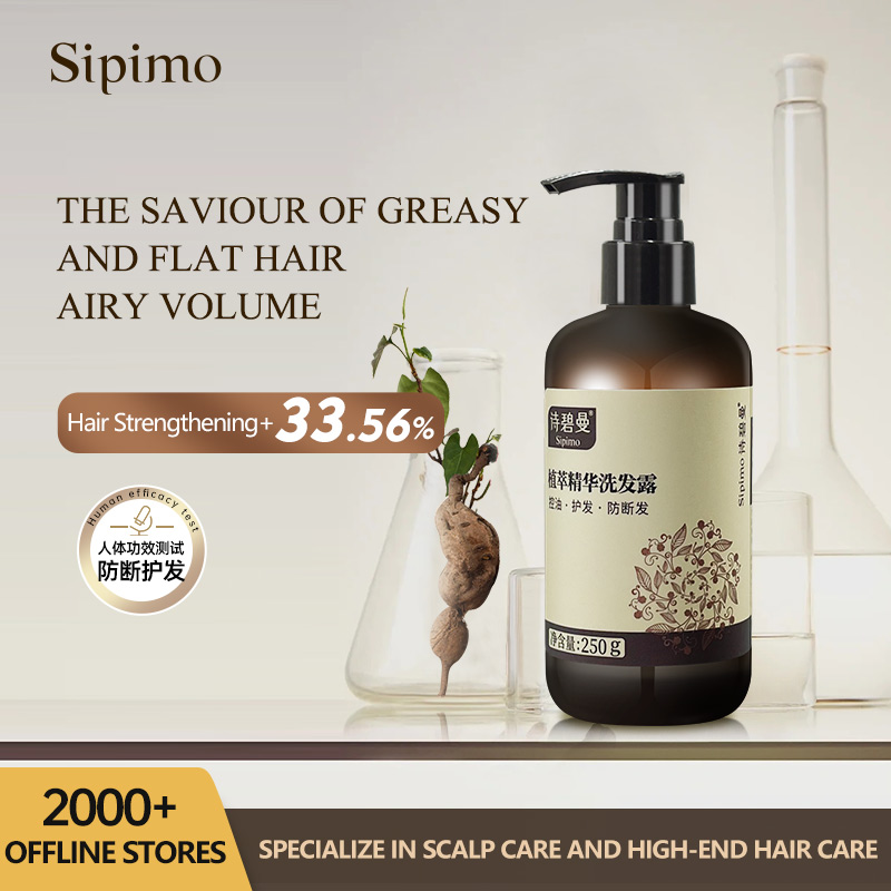 Botanical Essence Shampoo 250g